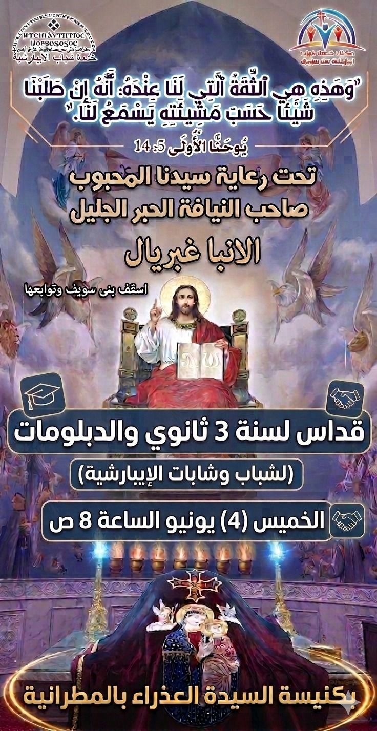WhatsApp Image 2026-05-25 at 10.05.47 AM